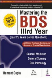 Mastering the BDS IIIrd Year, 7th Edition