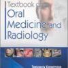 Textbook of Oral Medicine and Radiology